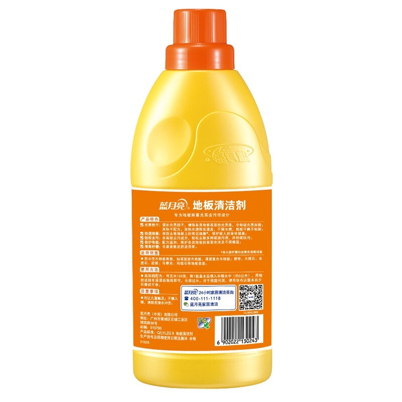 藍月亮除菌地板清潔劑600g_http://www.bzsa.cn/img/images/C201904/1556242490195.jpg