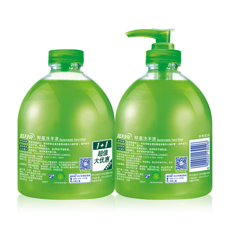 藍(lán)月亮蘆薈洗手液500g+蘆薈洗手液瓶補500g_http://www.bzsa.cn/img/images/C201904/1556247419576.jpg
