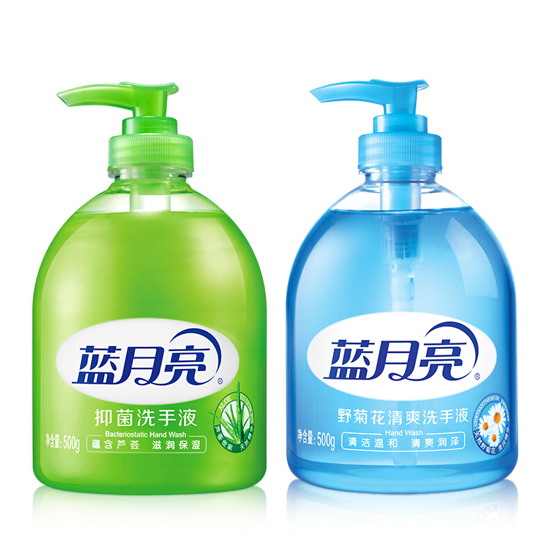 藍月亮蘆薈洗手液500g+野菊花洗手液500g_http://www.bzsa.cn/img/images/C201904/1556247742297.jpg