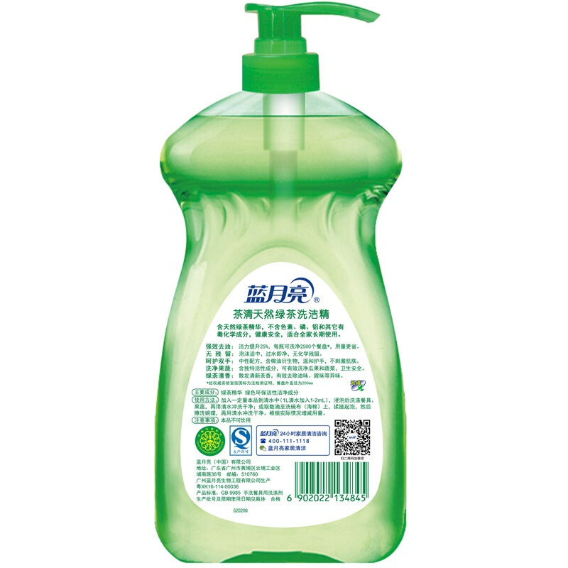 藍(lán)月亮  茶清 天然綠茶洗潔精1kg_http://www.bzsa.cn/img/images/C201904/1556255662709.jpg