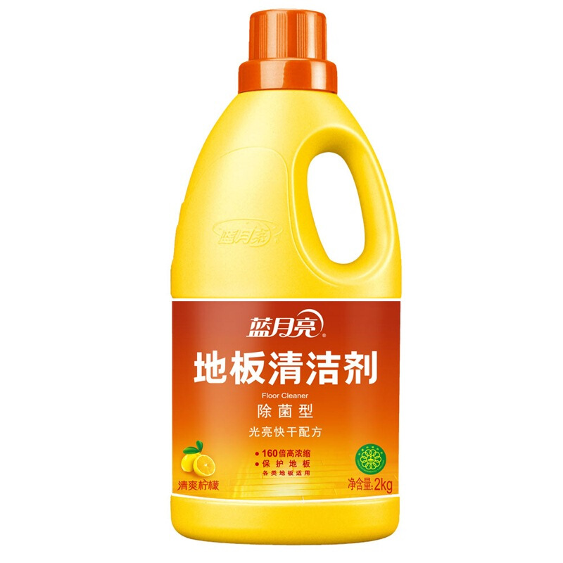 藍月亮除菌地板清潔劑2kg_http://www.bzsa.cn/img/images/C201904/1556256634843.jpg