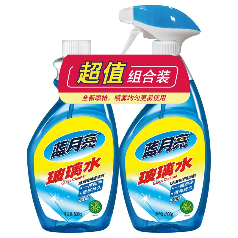 藍(lán)月亮玻璃水500g+玻璃水瓶補(bǔ)500g_http://www.bzsa.cn/img/images/C201904/1556257237347.jpg