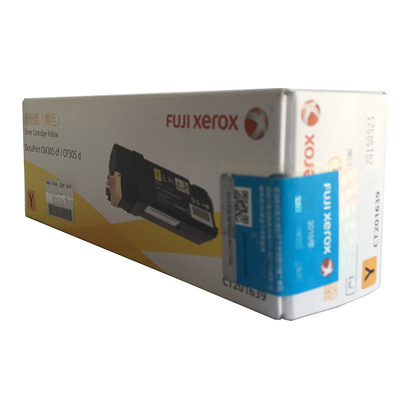 富士施樂（FUJI XEROX）CP305d/CM305df 原裝彩色施樂打印機碳粉墨粉盒、墨盒耗材(CT201639黃色)_http://www.bzsa.cn/img/images/C201906/1560476404213.jpg