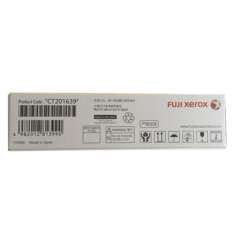 富士施樂（FUJI XEROX）CP305d/CM305df 原裝彩色施樂打印機碳粉墨粉盒、墨盒耗材(CT201639黃色)_http://www.bzsa.cn/img/images/C201906/1560476404248.jpg