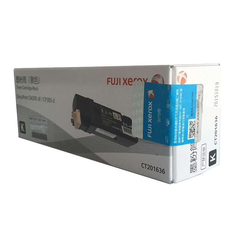 富士施樂（FUJI XEROX）CP305d/CM305df 原裝彩色施樂打印機碳粉墨粉盒、墨盒耗材CT201636黑色_http://www.bzsa.cn/img/images/C201906/1560476564977.jpg