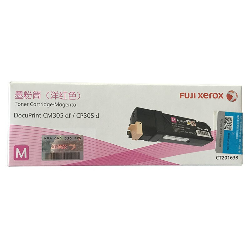 富士施樂（FUJI XEROX）CP305d/CM305df 原裝彩色施樂打印機(jī)碳粉墨粉盒、墨盒耗材(CT201638紅色)_http://www.bzsa.cn/img/images/C201906/1560476762733.jpg