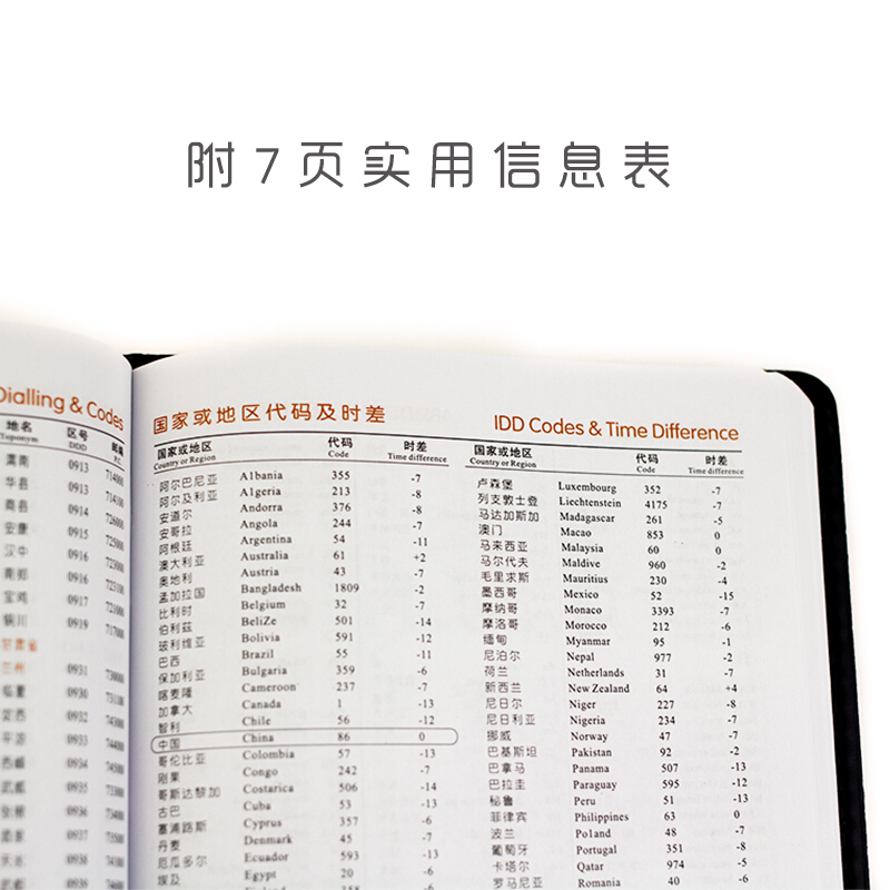國俊眾搏商務(wù)筆記本 1218/B5 _http://www.bzsa.cn/img/images/C201906/1560830513492.jpg