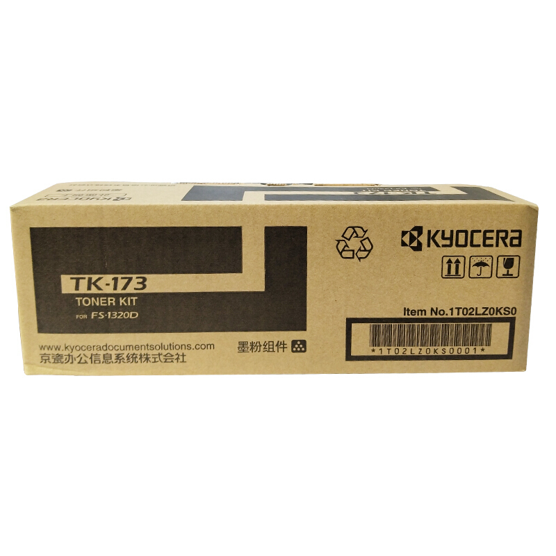 京瓷（KYOCERA）TK-173 大容量墨盒_http://www.bzsa.cn/img/images/C201906/1560927929690.jpg