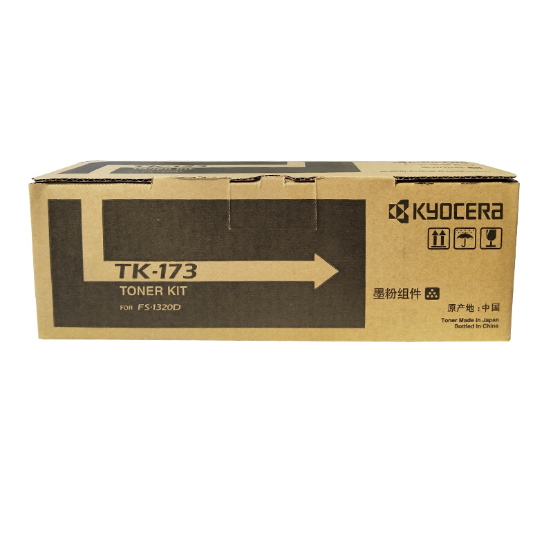 京瓷（KYOCERA）TK-173 大容量墨盒_http://www.bzsa.cn/img/images/C201906/1560927929721.jpg