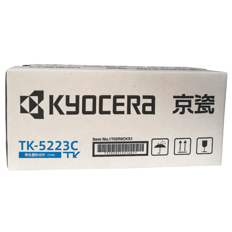 京瓷（KYOCERA）TK-5223低容墨盒(藍(lán)色)_http://www.bzsa.cn/img/images/C201906/1561016809351.jpg