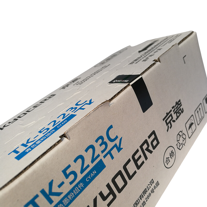 京瓷（KYOCERA）TK-5223低容墨盒(藍(lán)色)_http://www.bzsa.cn/img/images/C201906/1561016809448.jpg