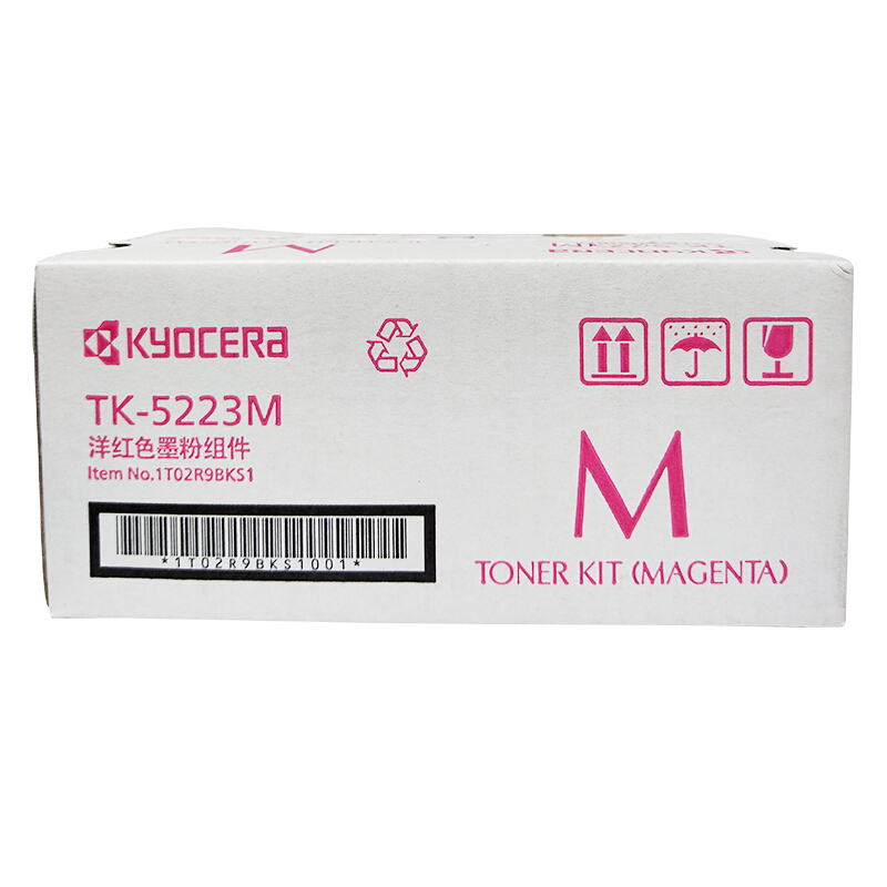 京瓷（KYOCERA）TK-5223K低容墨盒(紅色)_http://www.bzsa.cn/img/images/C201906/1561016816823.jpg