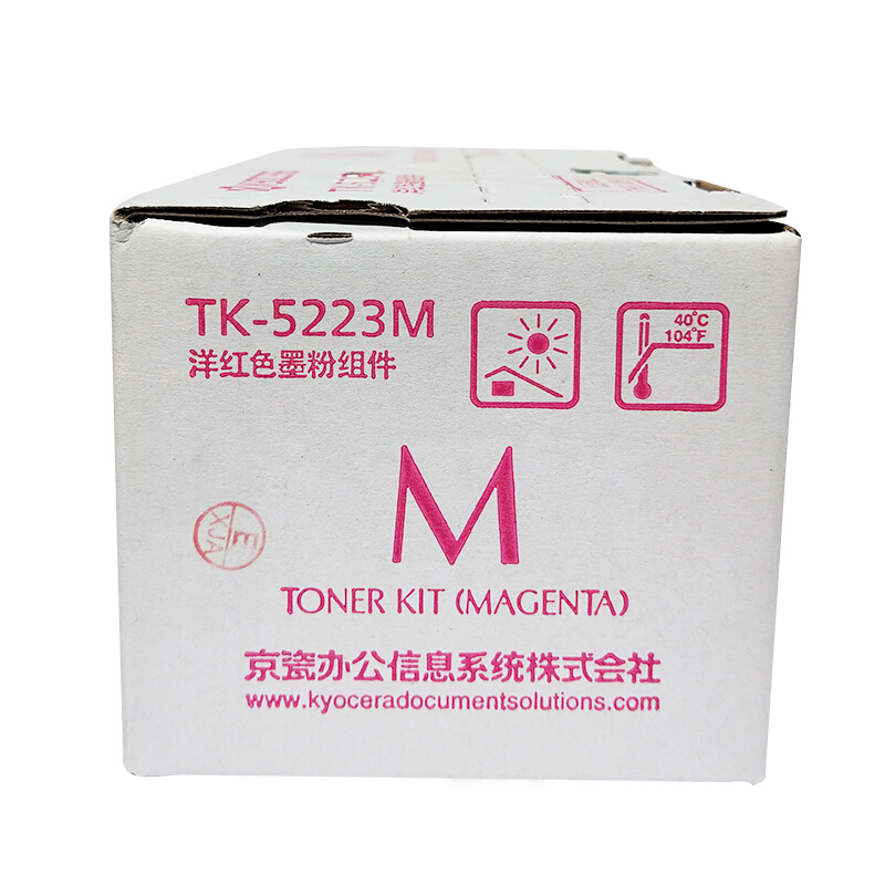 京瓷（KYOCERA）TK-5223K低容墨盒(紅色)_http://www.bzsa.cn/img/images/C201906/1561016816845.jpg