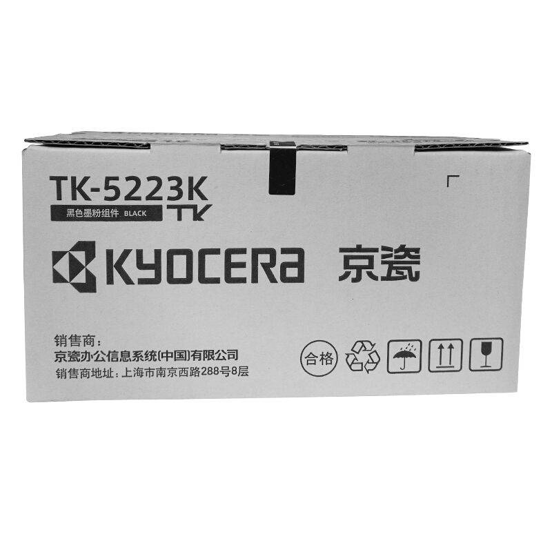 京瓷（KYOCERA）TK-5233 墨粉(黑色)_http://www.bzsa.cn/img/images/C201906/1561017253027.jpg