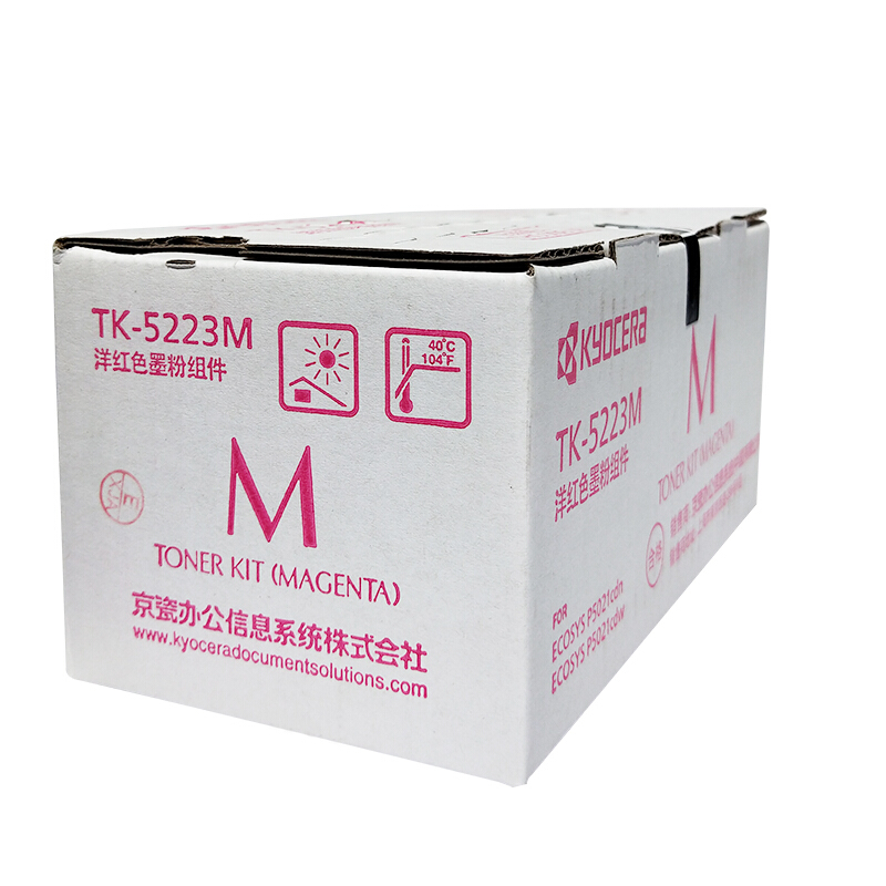 京瓷（KYOCERA）TK-5233 墨粉(紅色)_http://www.bzsa.cn/img/images/C201906/1561017273527.jpg