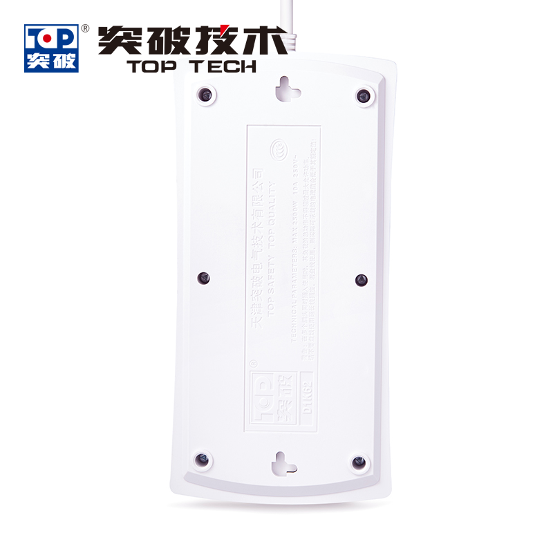 突破 D1K62(原TZ-C162)*6位總控*過載保護、保護門*新國標插座 (10米)_http://www.bzsa.cn/img/images/C201906/1561018021136.png