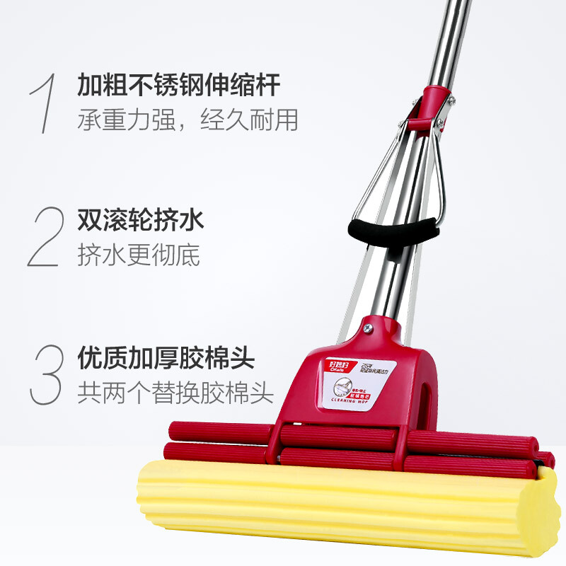 好媳婦不銹鋼大號(hào)家用膠棉拖把33CM_http://www.bzsa.cn/img/images/C201906/1561533186323.jpg