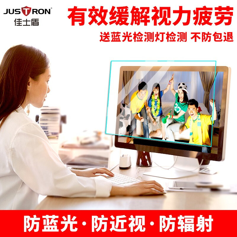 佳士盾（justron） 顯示器保護膜(19英寸(16:10)_http://www.bzsa.cn/img/images/C201906/1561710890416.jpg