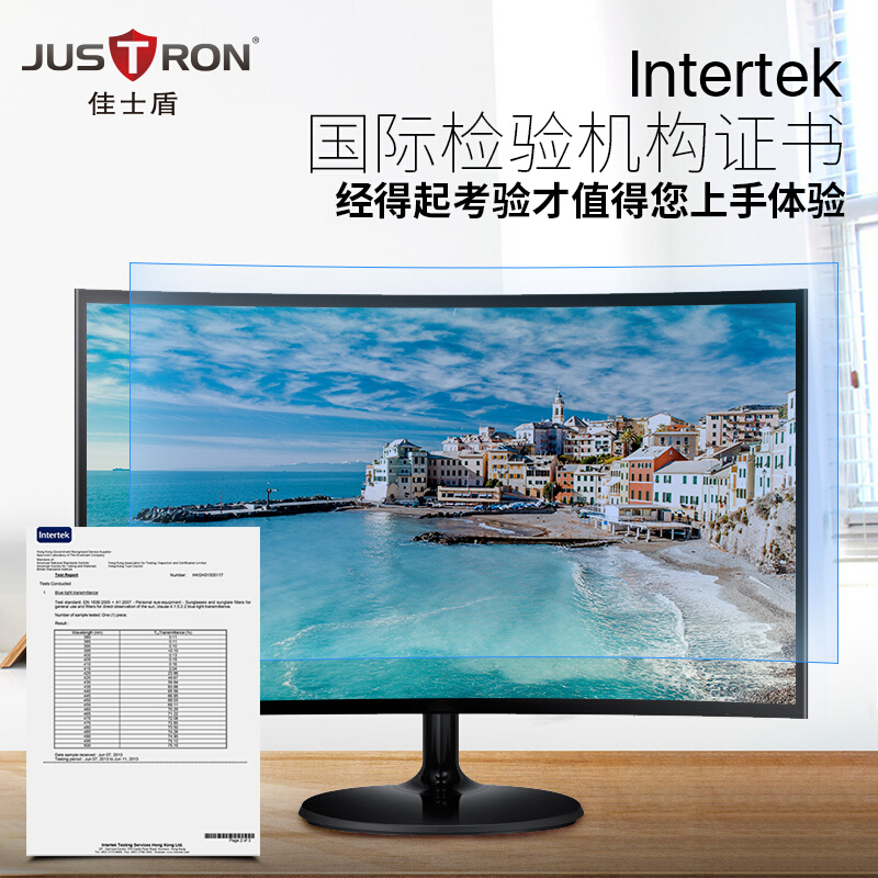 佳士盾（justron） 顯示器保護(hù)膜(20英寸(16:9)_http://www.bzsa.cn/img/images/C201906/1561710919904.jpg