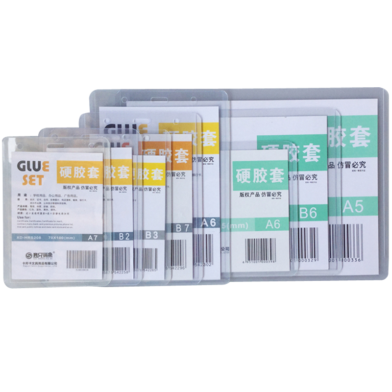 硬膠套_http://www.bzsa.cn/img/images/C201907/1562059849572.png