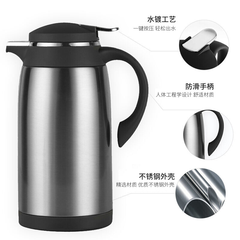 稻草人不銹鋼暖壺8磅