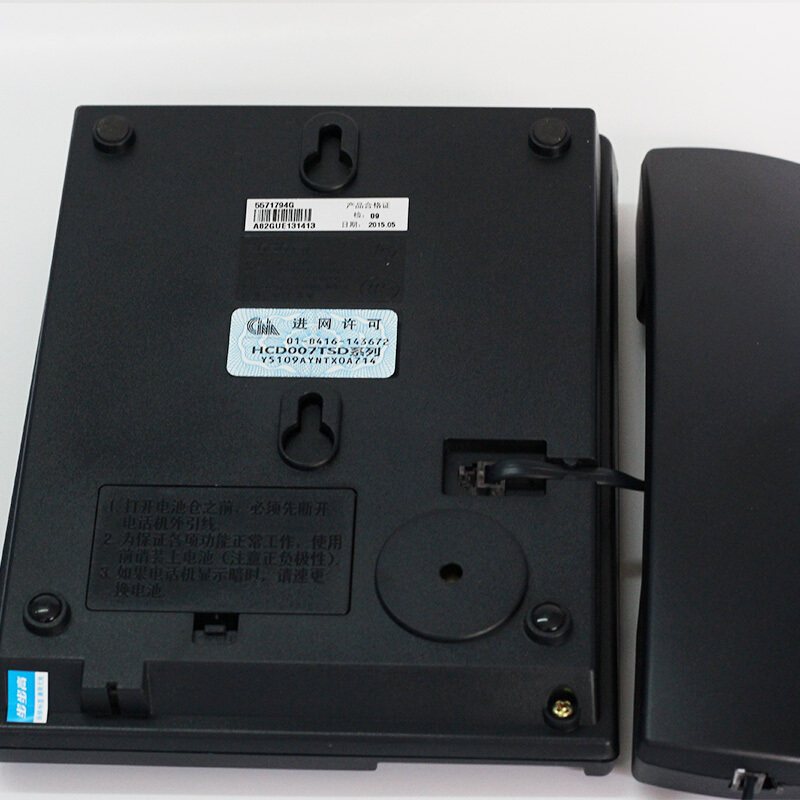 步步高電話機(jī)HCD007(6082G)(藍(lán)色)_http://www.bzsa.cn/img/images/C201907/1562657953331.jpg