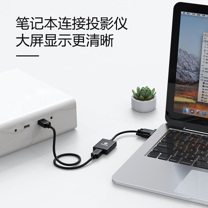 畢亞茲VGA轉(zhuǎn)HDMI轉(zhuǎn)換器帶音頻ZH32_http://www.bzsa.cn/img/images/C201907/1562659480028.jpg