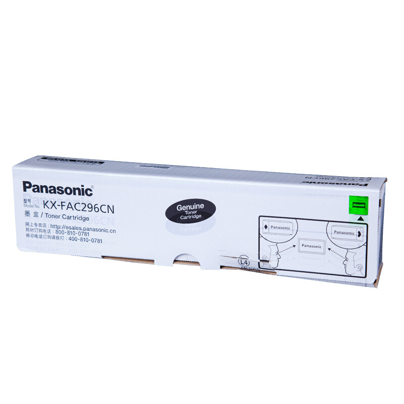 松下（panasonic）原裝墨粉盒 KX-FAC296CN_http://www.bzsa.cn/img/images/C201907/1564018056660.jpg