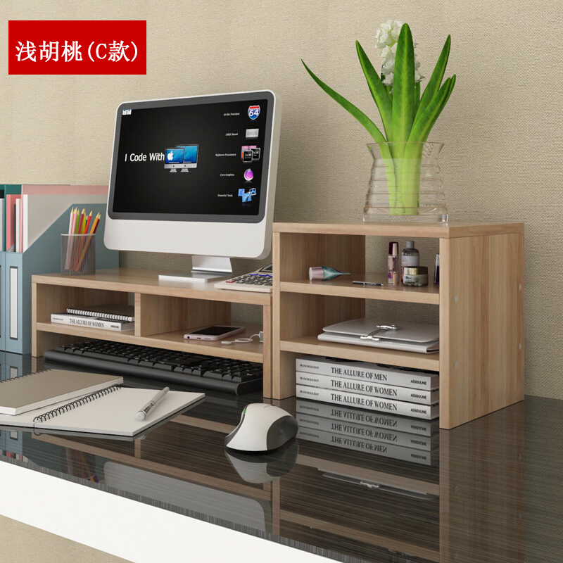 電腦顯示器增高架_http://www.bzsa.cn/img/images/C201908/1565852616693.jpg