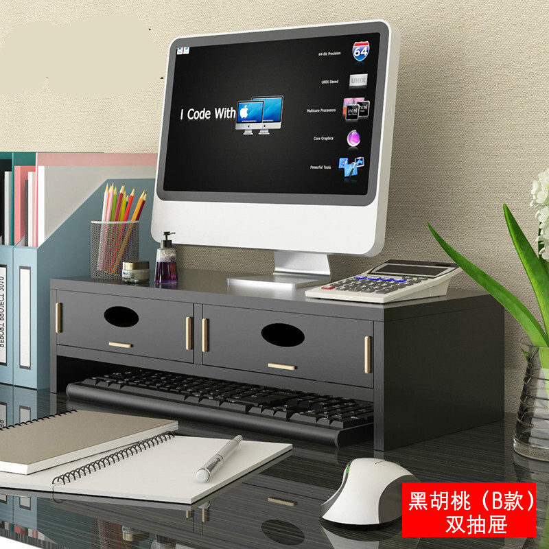 電腦顯示器增高架_http://www.bzsa.cn/img/images/C201908/1565852619708.jpg