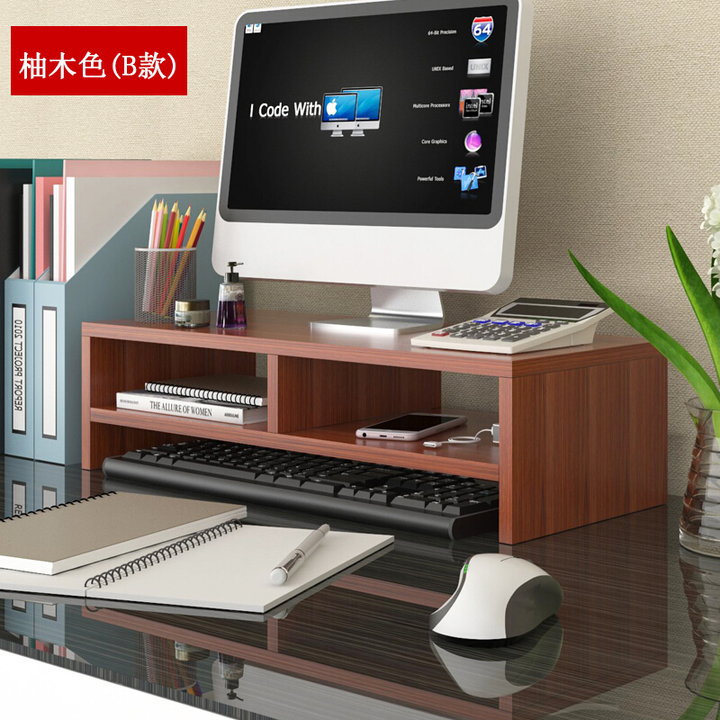 電腦顯示器增高架_http://www.bzsa.cn/img/images/C201908/1565852629562.jpg