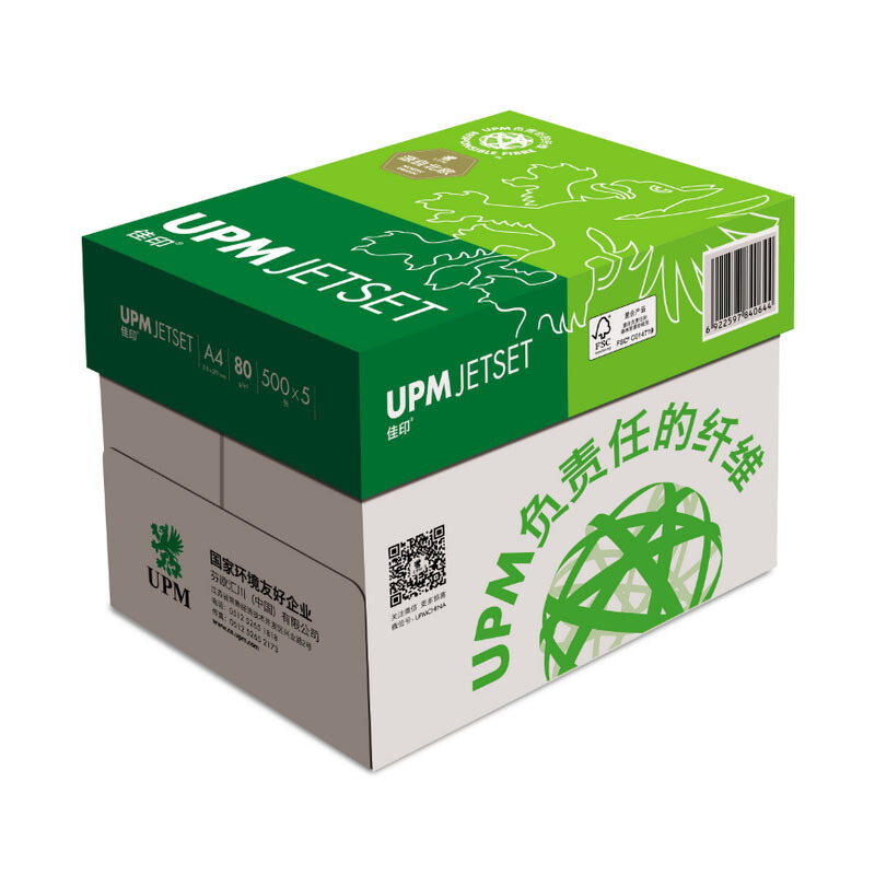 綠佳印復(fù)印紙A3/70g_http://www.bzsa.cn/img/images/C201908/1566294834816.jpg