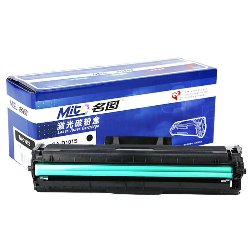名圖SW-SA-D101S-N成品硒鼓_http://www.bzsa.cn/img/images/C201908/1566551032181.png