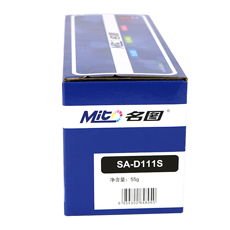 名圖 SW-SA-D111S-N成品硒鼓_http://www.bzsa.cn/img/images/C201908/1566551409669.jpg