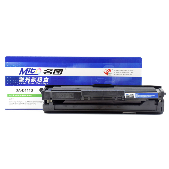名圖 SW-SA-D111S-N成品硒鼓_http://www.bzsa.cn/img/images/C201908/1566551415882.jpg