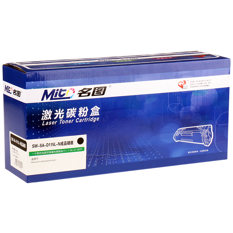 名圖 SW-SA-D115L-N成品硒鼓_http://www.bzsa.cn/img/images/C201908/1566551633092.png