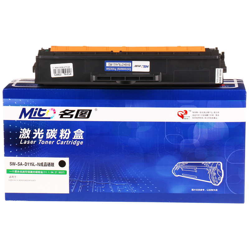 名圖 SW-SA-D115L-N成品硒鼓_http://www.bzsa.cn/img/images/C201908/1566551633112.png