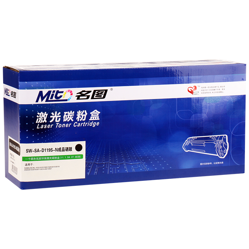 名圖SW-SA-D119S-N成品硒鼓_http://www.bzsa.cn/img/images/C201908/1566551737875.png