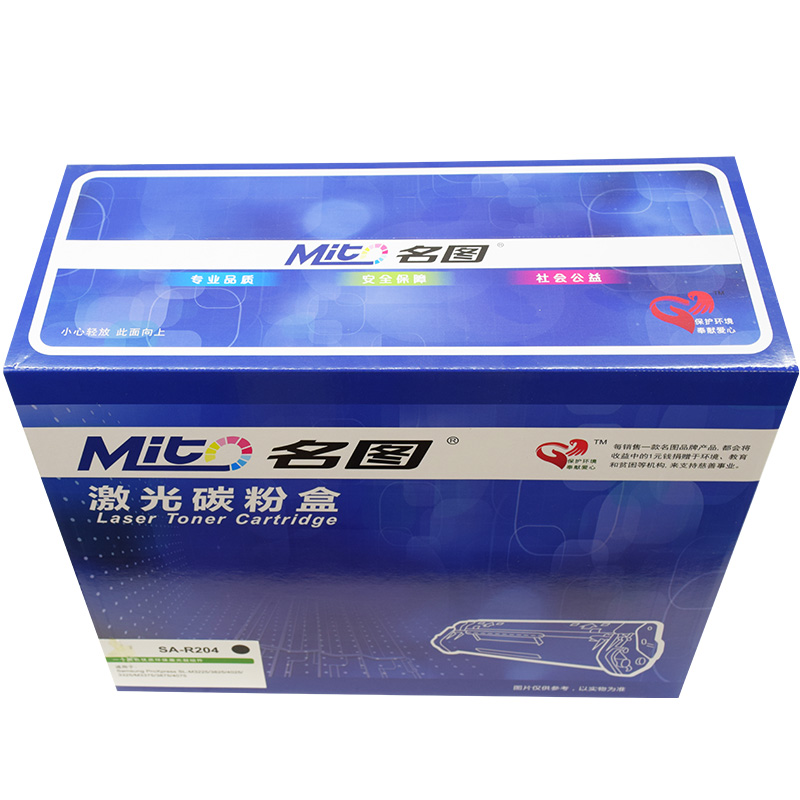 名圖SW-SA-R204-N成品鼓組件_http://www.bzsa.cn/img/images/C201908/1566552071160.jpg