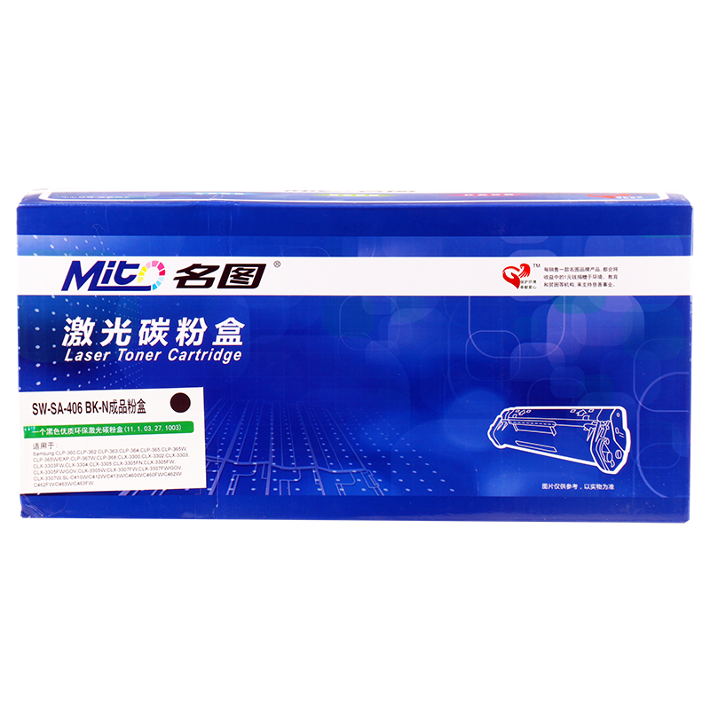 名圖 SW-SA-406 BK-N成品粉盒(黑色)_http://www.bzsa.cn/img/images/C201908/1566552827771.png