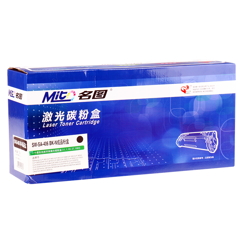 名圖 SW-SA-406 BK-N成品粉盒(黑色)_http://www.bzsa.cn/img/images/C201908/1566552827865.png