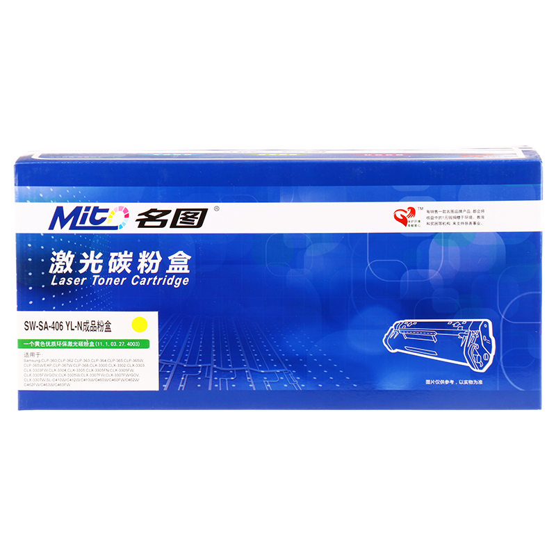 名圖 SW-SA-406 YL-N成品粉盒(黃色)_http://www.bzsa.cn/img/images/C201908/1566552870703.png