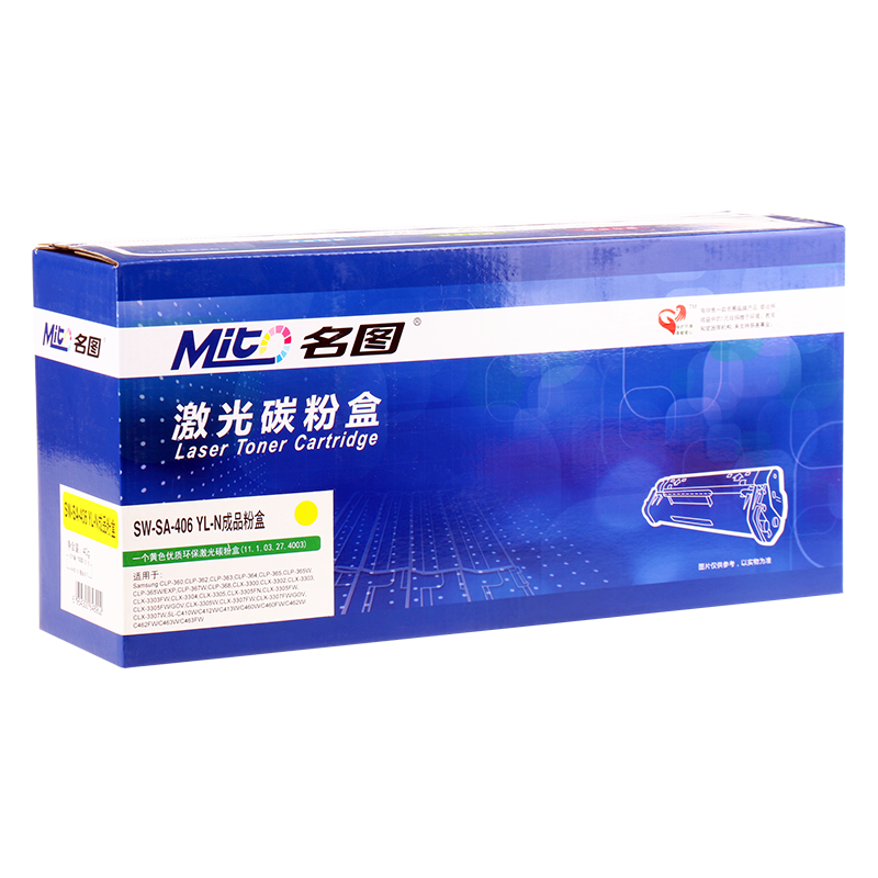 名圖 SW-SA-406 YL-N成品粉盒(黃色)_http://www.bzsa.cn/img/images/C201908/1566552870738.png