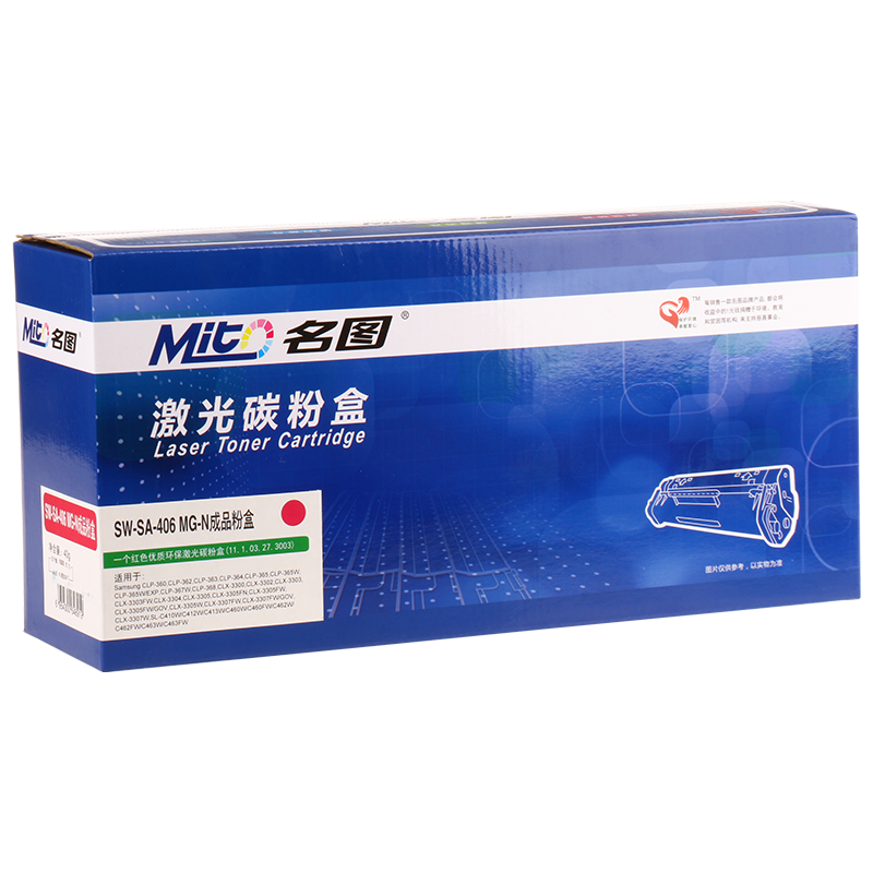 名圖 SW-SA-406 MG-N成品粉盒(紅色)_http://www.bzsa.cn/img/images/C201908/1566552888418.png