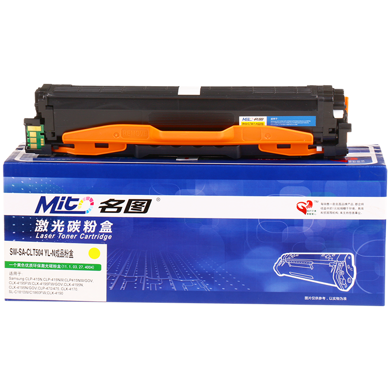 名圖 SW-SA-504 YL-N成品粉盒_http://www.bzsa.cn/img/images/C201908/1566553042819.png