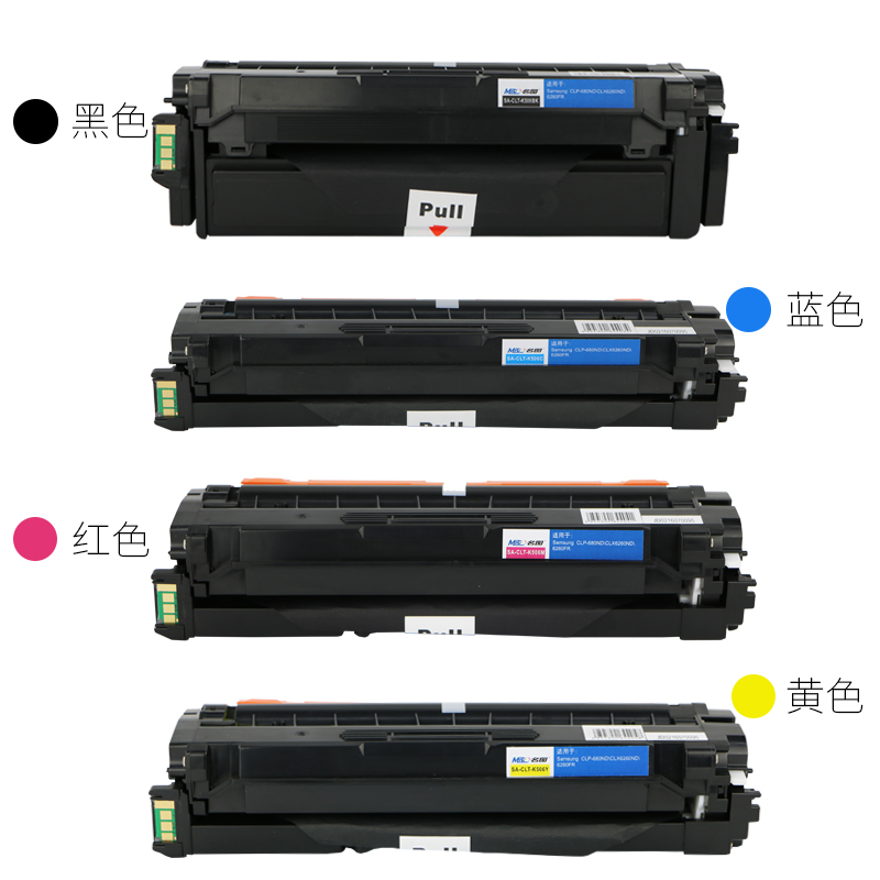 名圖SW-SA-CLT K506 YL-N成品硒鼓_http://www.bzsa.cn/img/images/C201908/1566553237225.jpg