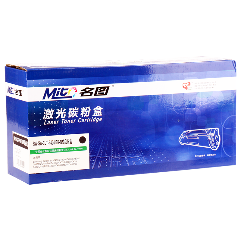 名圖 SW-SA-CLT-P404 BK-N成品粉盒(黑色)_http://www.bzsa.cn/img/images/C201908/1566553688337.png