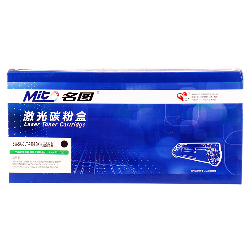 名圖 SW-SA-CLT-P404 BK-N成品粉盒(黑色)_http://www.bzsa.cn/img/images/C201908/1566553688384.png