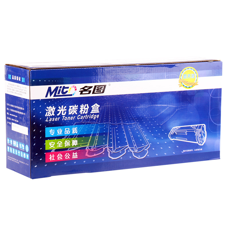 名圖 SW-SA-CLT-P404 CY-N成品粉盒(藍(lán)色)_http://www.bzsa.cn/img/images/C201908/1566553723209.jpg