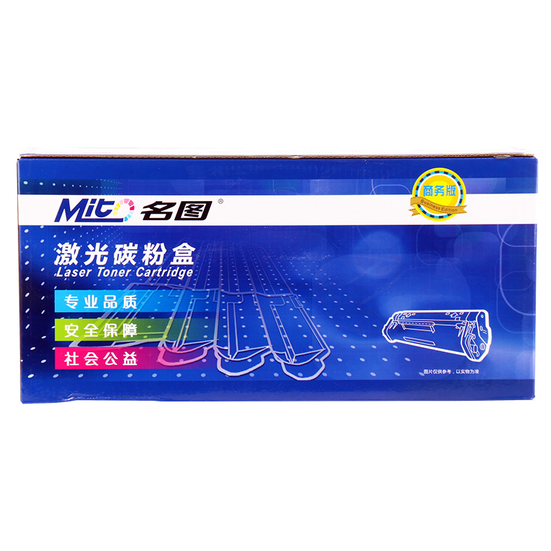 名圖 SW-SA-CLT-P404 CY-N成品粉盒(藍(lán)色)_http://www.bzsa.cn/img/images/C201908/1566553723272.jpg